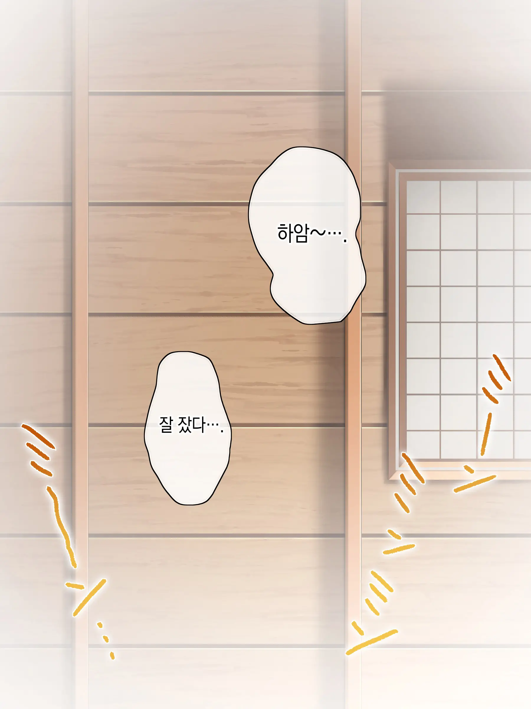 Adeyaka Nursing ~Miyashita No Kyuujitsu~ ㅣ 아름다운 간호~ 미야시타 씨의 휴일~